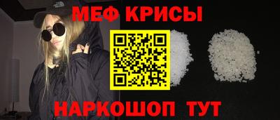 молекула духа Малгобек