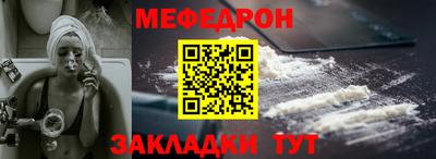 молекула духа Малгобек