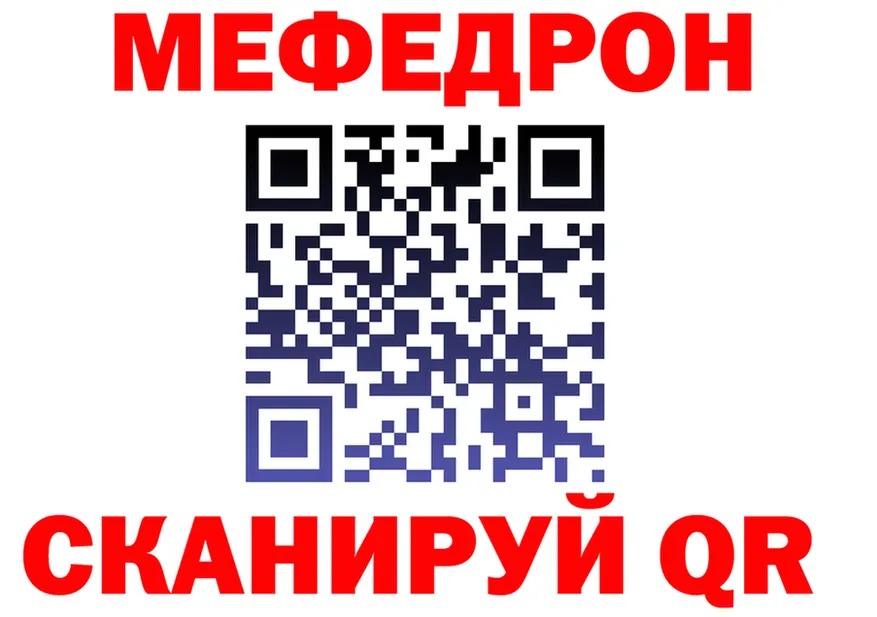 КЕТАМИН VHQ зеркало площадка KRAKEN Таганрог