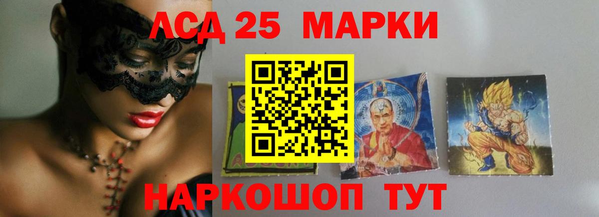 ЛСД экстази ecstasy Таганрог