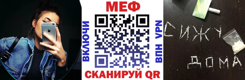 Мефедрон кристаллы  Таганрог 