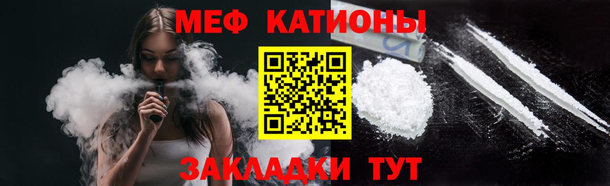 Таганрог  Вейп ТГК  Лсд 25  Вход с VPN  Меф кристаллы  КОКАИН  Бошки Шишки  Метамфетамин  ГАШ 