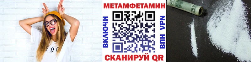 ссылка на мегу вход  Таганрог  Первитин кристалл  купить наркотики сайты 