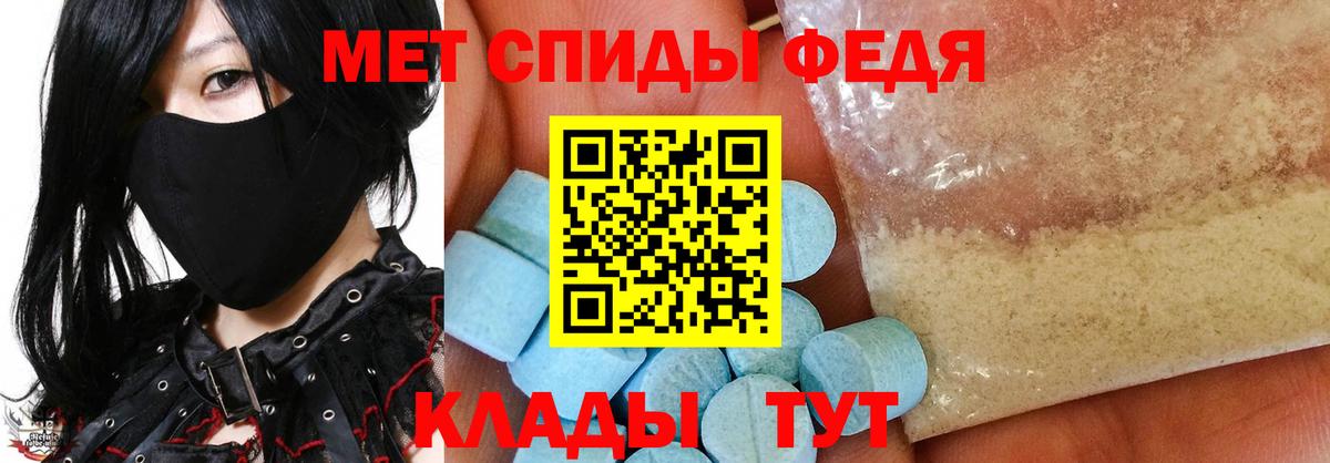 МЕТАМФЕТАМИН винт Таганрог