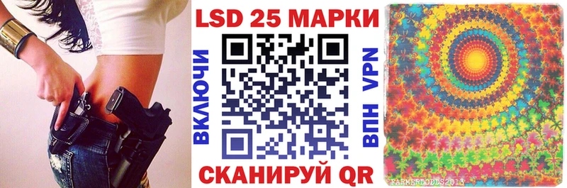 Наркотические марки 1500мкг Таганрог