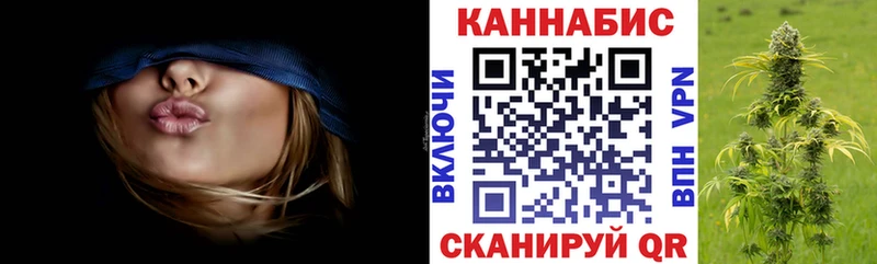 Бошки Шишки сатива  Таганрог 